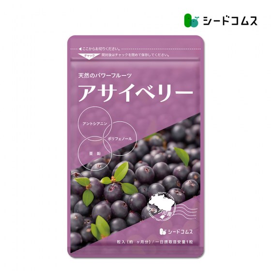 acai